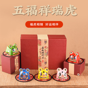 陶瓷布老虎新年礼物泥人泥塑摆件吉祥物 兔爷北京特产旅游纪念品