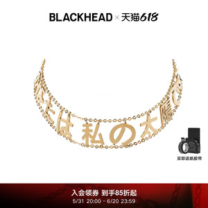 BLACKHEAD/黑头乃万同款女生个性甜酷日语文字choker项链锁骨链