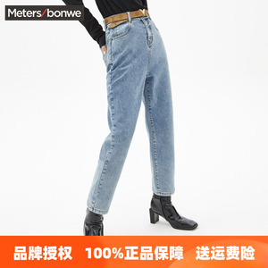 美特斯邦威牛仔裤女直筒新款高腰磨毛经典韩版潮流长裤女