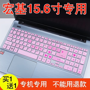Acer/宏碁 15.6笔记本键盘膜V5WE2 v5wc2贴膜V3571G V3572G E1510