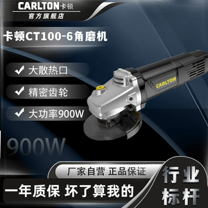 卡顿品牌电动磨光机混凝土收面万能角磨机正品大功率切割机