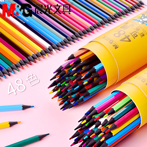 晨光彩色铅笔24色水溶性无木可擦彩铅画笔12色彩笔专业画画笔套装手绘油性36色学生用48色绘画彩铅儿童幼儿园