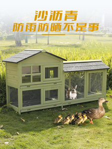 实木兔笼子户外大号别墅木屋家用兔子窝室外鸡舍幼儿园宠物养鸡笼