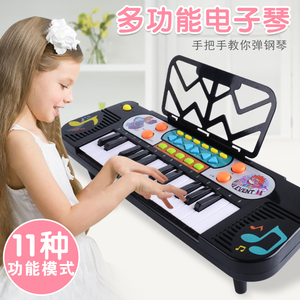 多功能儿童电子琴初学女孩宝宝早教小钢琴幼儿小男孩玩具琴1-3岁6