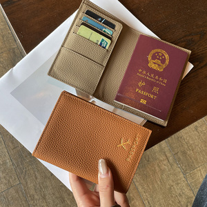 护照夹女保护套旅行登机牌收纳随身证件护照包卡包真皮高级多功能