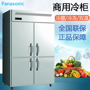 松下四门冰箱SRR-1281NC直冷商用不锈钢厨房冷藏保鲜柜三洋冰箱