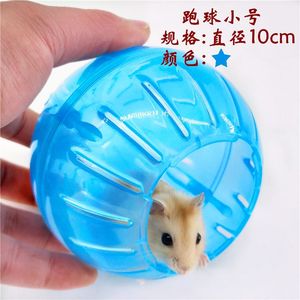 仓鼠跑步球带绳子透明户外牵引水晶球外带笼球跑球玩具运动球