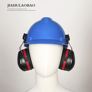 佳护 防噪音耳罩降噪声安全劳保煤矿配帽式工业防护耳罩