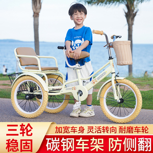 儿童三轮车脚踏车可坐人双人带后斗3-12岁小孩宝宝双人自行脚蹬车