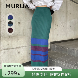 MURUA日系半身裙2023秋季新款慵懒坠感做旧风复古撞色针织半身裙