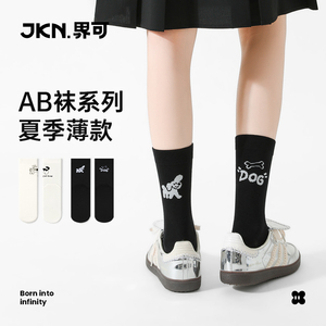 JKN AB袜子女2024新款爆款中筒袜夏季薄款卡通可爱动物长袜棉潮