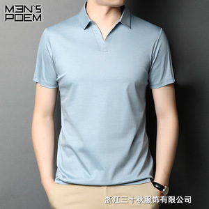 品牌中年男士土高级感上衣浅蓝色POLLO杉父亲短袖夏天衣服t恤血衫