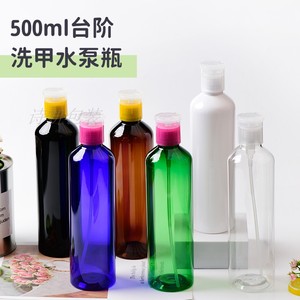 500ml台阶瓶配卸妆水卸甲水瓶指甲油泵洗甲水泵分装瓶空包材