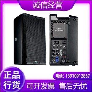 原装QSC CP8  CP12 K10.2 K12.2专业有源户外 会议舞台演出音箱