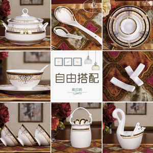 碗碟套装 家用 创意自由组合吃饭套碗鱼盘汤碗中国风骨瓷金边陶瓷