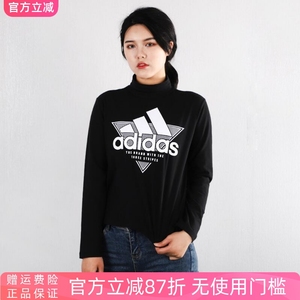 adidas正品阿迪达斯卫衣套头衫女装上衣运动长袖T恤GG6717 GG6718