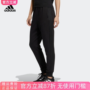 2022秋季新款正品Adidas阿迪达斯女裤休闲运动收腿瘦身长裤HM7067