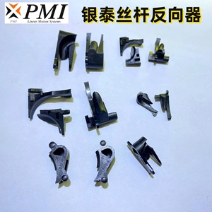 台湾PMI滚珠丝杆原装反向器   回珠器      上银HIWIN反向器-S198