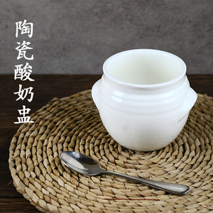 特色火锅店餐具 创意陶瓷酸奶盅双皮奶果冻布丁杯糖水碗 小油条碗