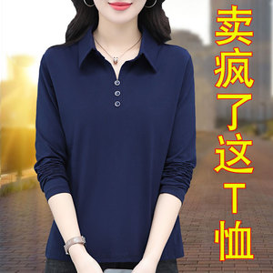 翻领长袖t恤女春秋装2024年新款时尚洋气中年妈妈纯棉打底衫上衣