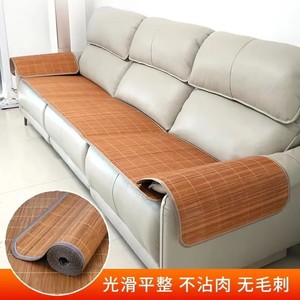 通用木质夏天凉席沙发垫竹条坐垫飘窗垫客厅简约沙发垫三件套订做