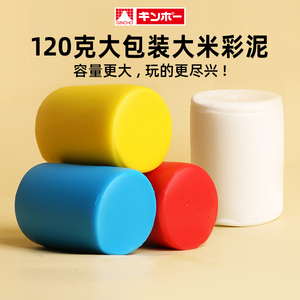 日本银鸟大米彩泥单色大包装橡皮泥儿童安全无毒粘土白红黄蓝色