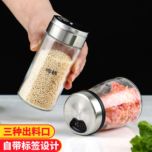 玻璃瓶调料罐旋转多孔撒料罐子厨房用品味精盐罐家用密封瓶调味盒