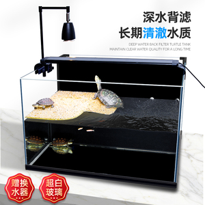 乌龟缸大型家用造景带晒台超白玻璃背滤深水生态箱鱼缸鱼龟混养缸