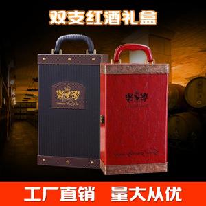 复古红酒木盒通用葡萄酒1只6只装礼品盒单六双支装木箱红酒包装盒