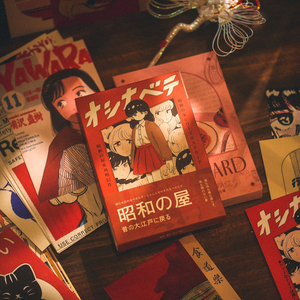 复古美式海报日本和风明信片ins卡通日系漫画手帐diy素材卡片贺卡