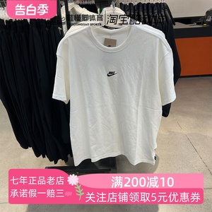 Nike耐克男子纯白简约刺绣小LOGO纯棉休闲运动短袖 T恤DO7393-100
