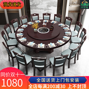 实木餐桌椅饭店酒楼2米电磁炉大圆桌家用8人火锅饭桌带转盘圆餐桌
