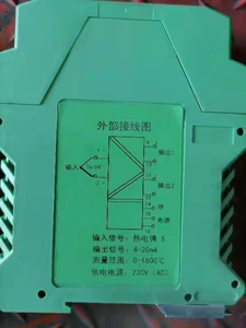 智能温度变送器 KCWD-11 s  0-1600c 上海肯创pt100 E