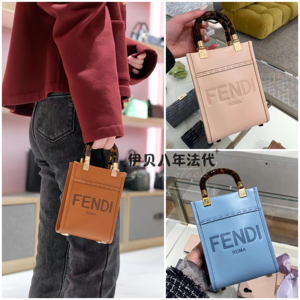 Fendi/芬迪女包mini烫印字母tote托特包阳光购物袋手提单肩斜挎包