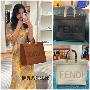 FENDI/芬迪女包烫印字母经典托特包阳光购物袋休闲单肩斜挎手提包