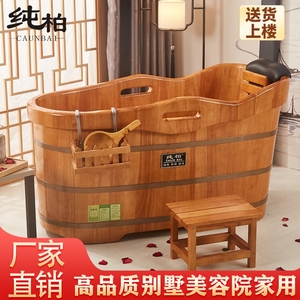 纯柏美容院橡胶木桶成人洗澡桶家用实木浴缸木质泡澡桶大人浴桶