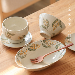 〈青森食堂〉日本制BZJS作家器手作金合欢陶瓷丸碗小碟椭圆盘