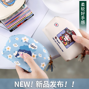可爱卡通钱包女式韩国个性大容量多卡位超薄防消磁小巧零钱包钱包