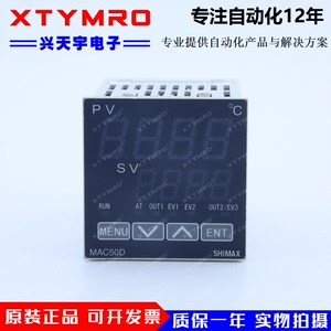 行货MAC50A MAC5D-MCF MSF MIF KRF MVF-EN NNNN温控器岛电SHIMAX