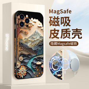 折纸富士山苹果15pro手机壳新款iPhone14promax镜头全包13升级磁吸por防摔12中国风plus高级感11潮牌xr龙年套