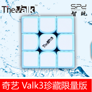 奇艺魔方格 Valk3珍藏限量版水蓝色 麦神三阶魔方 速拧顺滑比赛