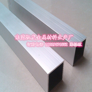 现货扁铝管15*45*1mm合金矩形管装饰铝扁通 矩形铝方管 附规格表