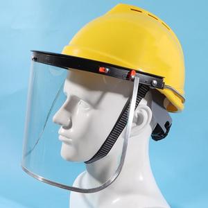 PVC防护面屏铝包边防冲击防飞溅透明面罩配安全帽式劳保打磨面具