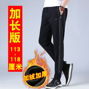 高个子加长版运动卫裤男休闲长裤子修身束脚加绒加厚115厘米120cm