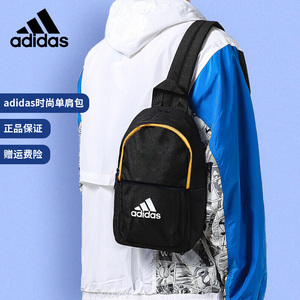 Adidas阿迪达斯2024年新款夏季男女运动包斜挎包户外单肩包HE2670
