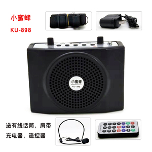 小蜜蜂新款KU-898教师教学腰挂式导游商场促销老人听戏蓝牙扩音机