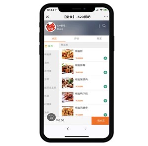 手机扫码点餐支付宝微信二维码自助点菜宝餐饮管理系统收银软件