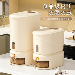 米桶防虫防潮密封家用粮米缸食品级大米收纳盒米箱面粉面桶储物罐