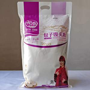 云南裕泰包子馒头粉2kg自发小麦粉面包油条饺子烘焙家用食用面粉