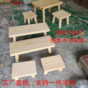 定制长条凳子小方凳纯实木凳子方桌子小凳子矮凳换鞋凳子家用无漆